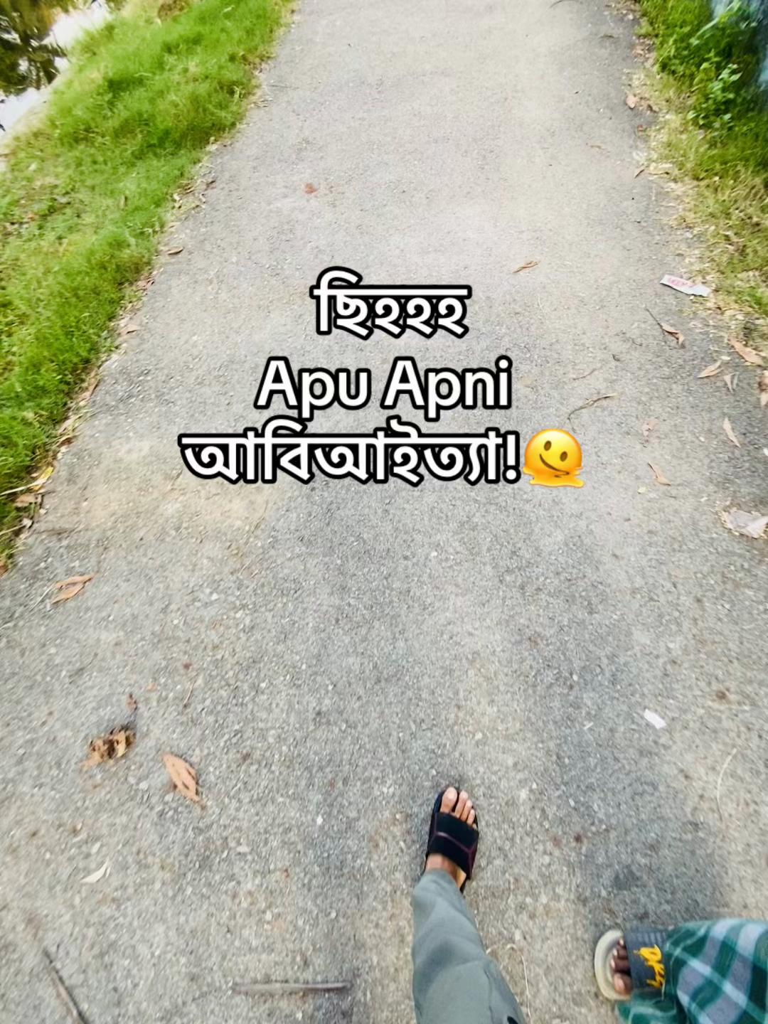 @টিক~টিকি