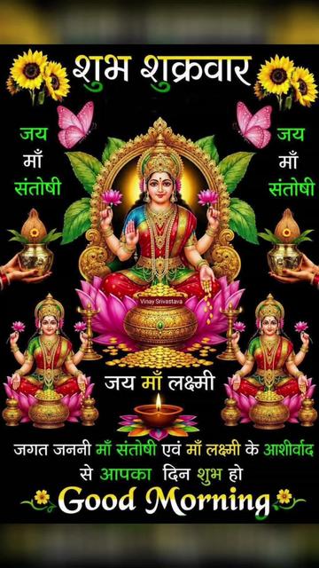 @NAGENDRA YADAV 432