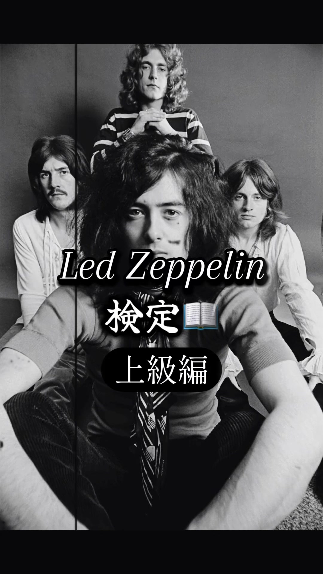 @KingGacchamiPoseidōnAniki Ⅲ LZ