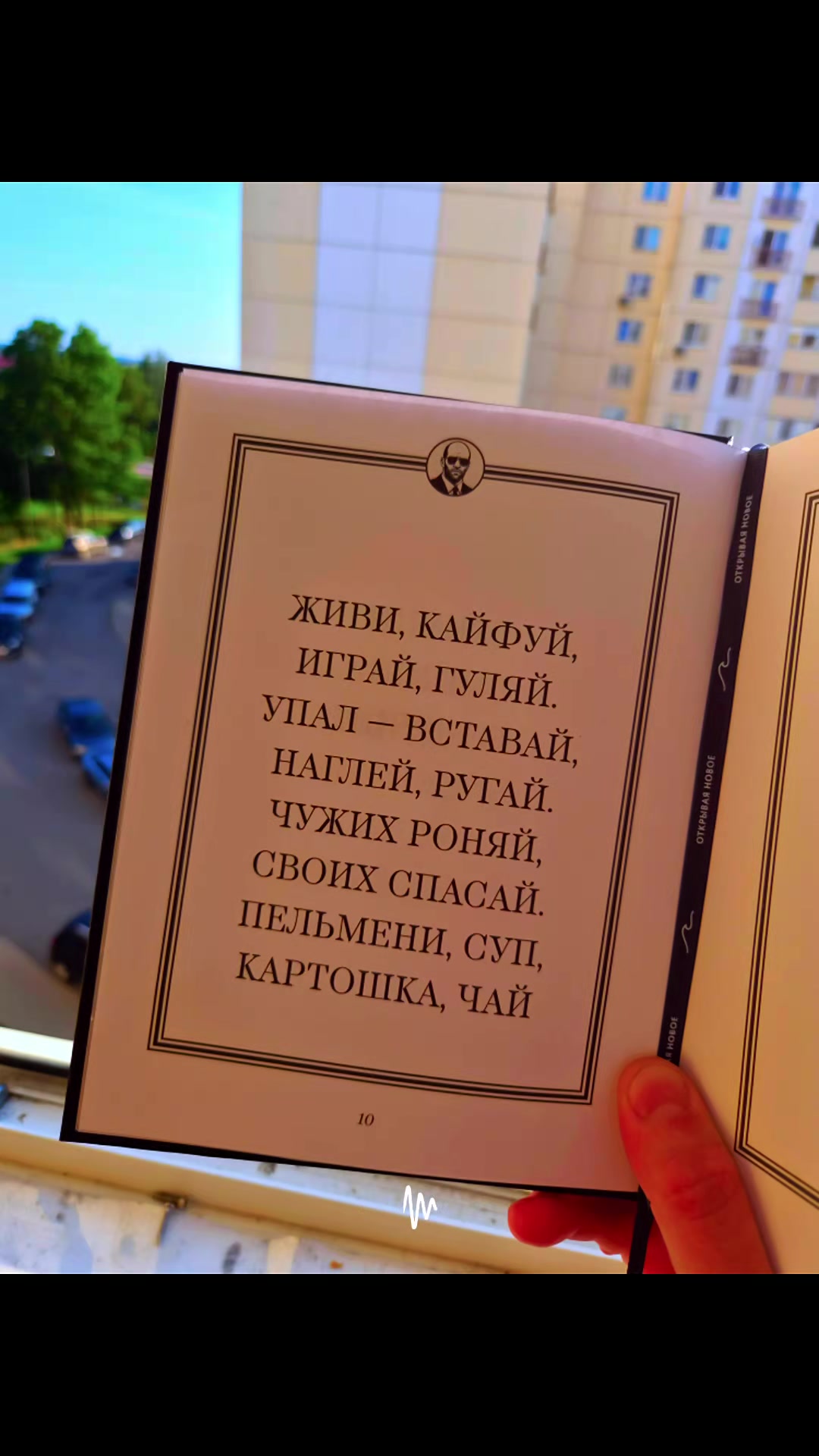 @Rotenberg_Family