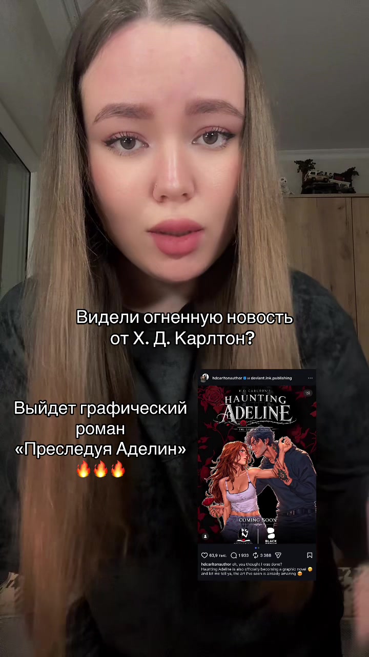 @тгк: Евген читает 📚✨