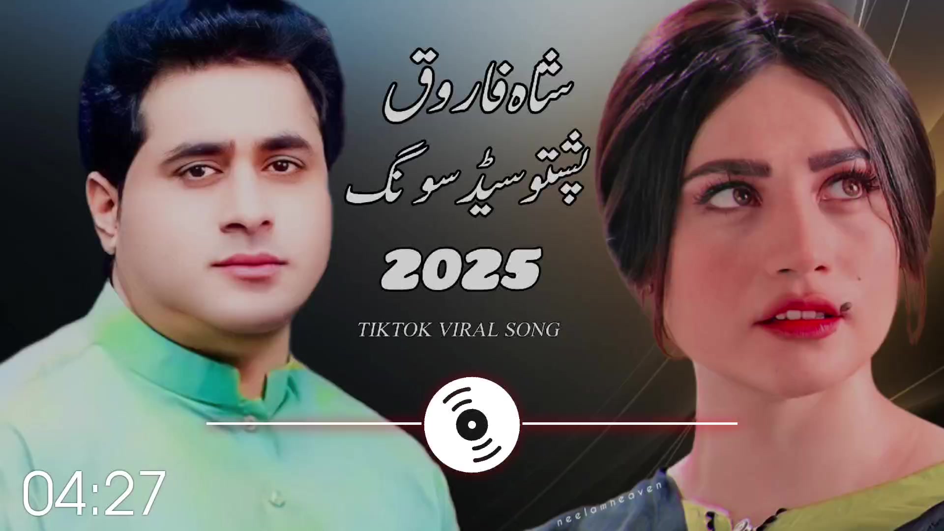 @Shah Farooq