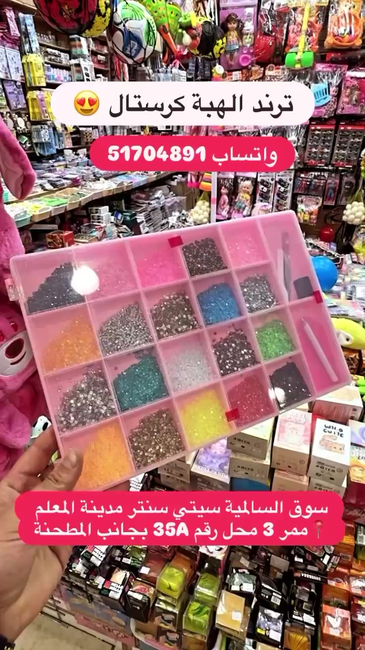 @๐ฐ๐ผูุตุฑ ุงูู
ุนูู
(ุงูุณุงูู
ูุฉ )๐ฐ๐ผ