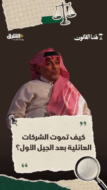 @الشرق بلومبرغ Asharq Bloomberg