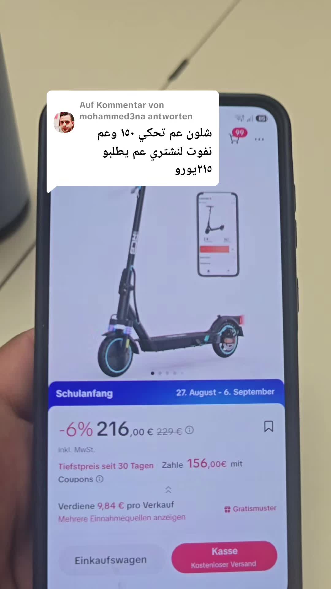 @🌹فن التربية 🌹