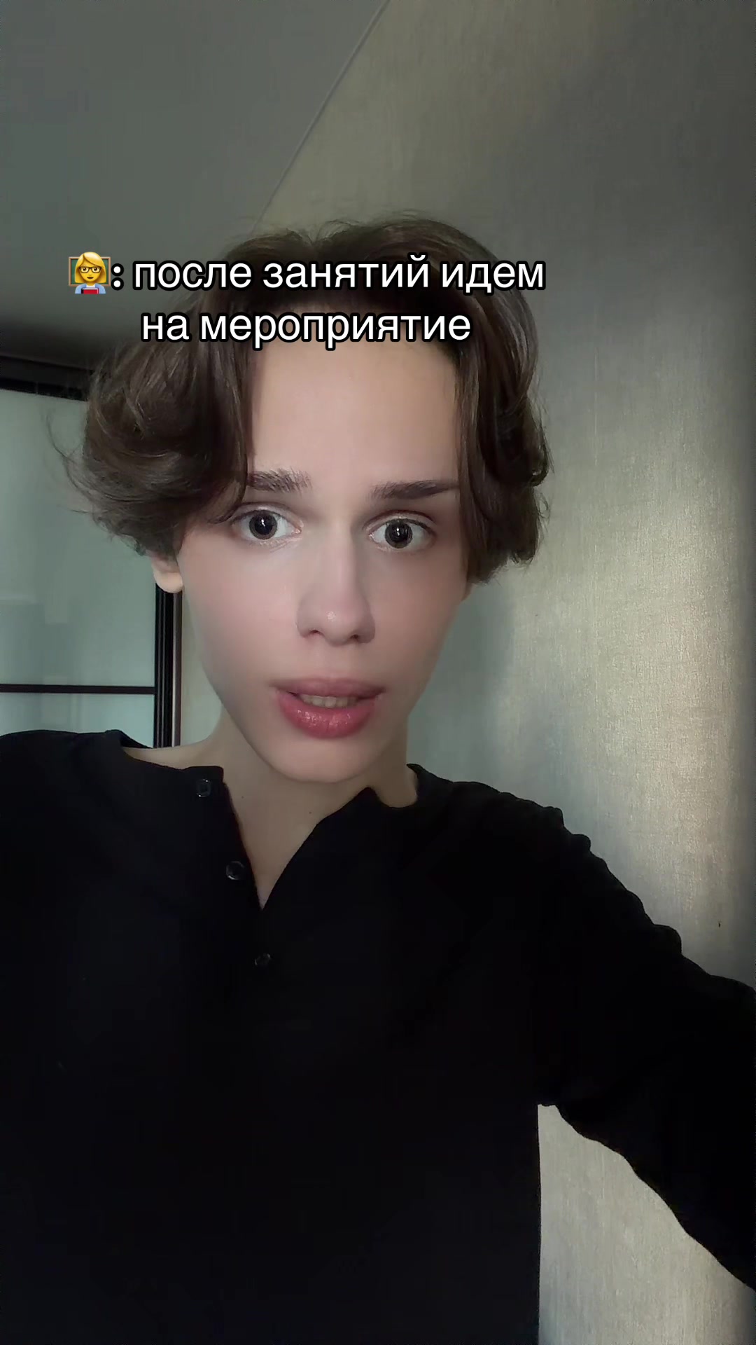 @ешшка