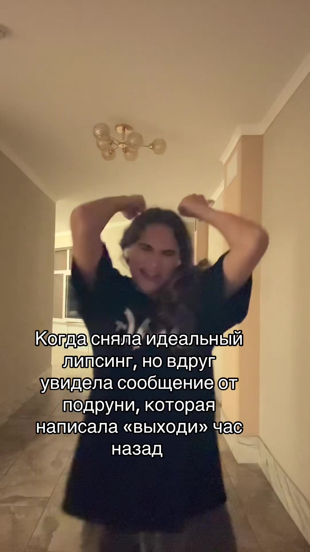 @Я чувствую