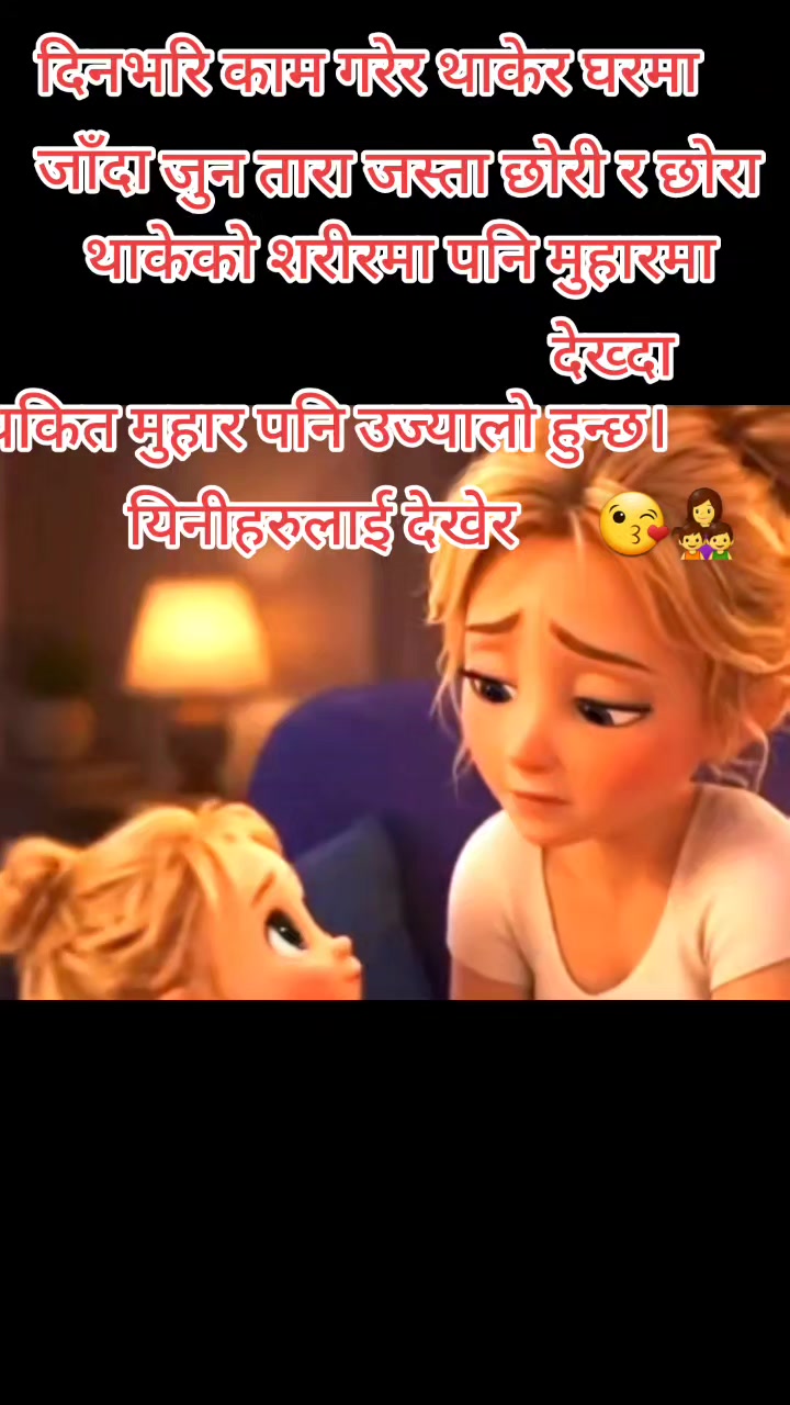@👩&zwj;👧&zwj;👦🧿🫶Sumee💝🦋🧚&zwj;♀️