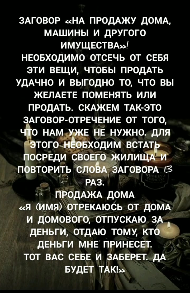 @Чаклунка