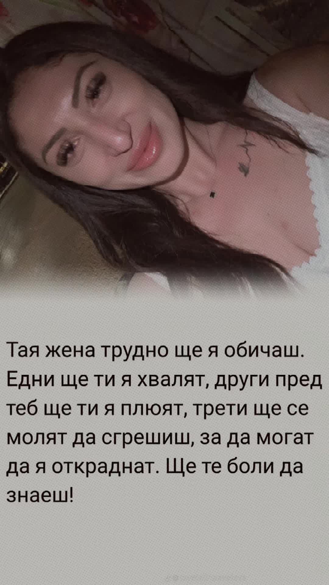 @Антония Огнянова
