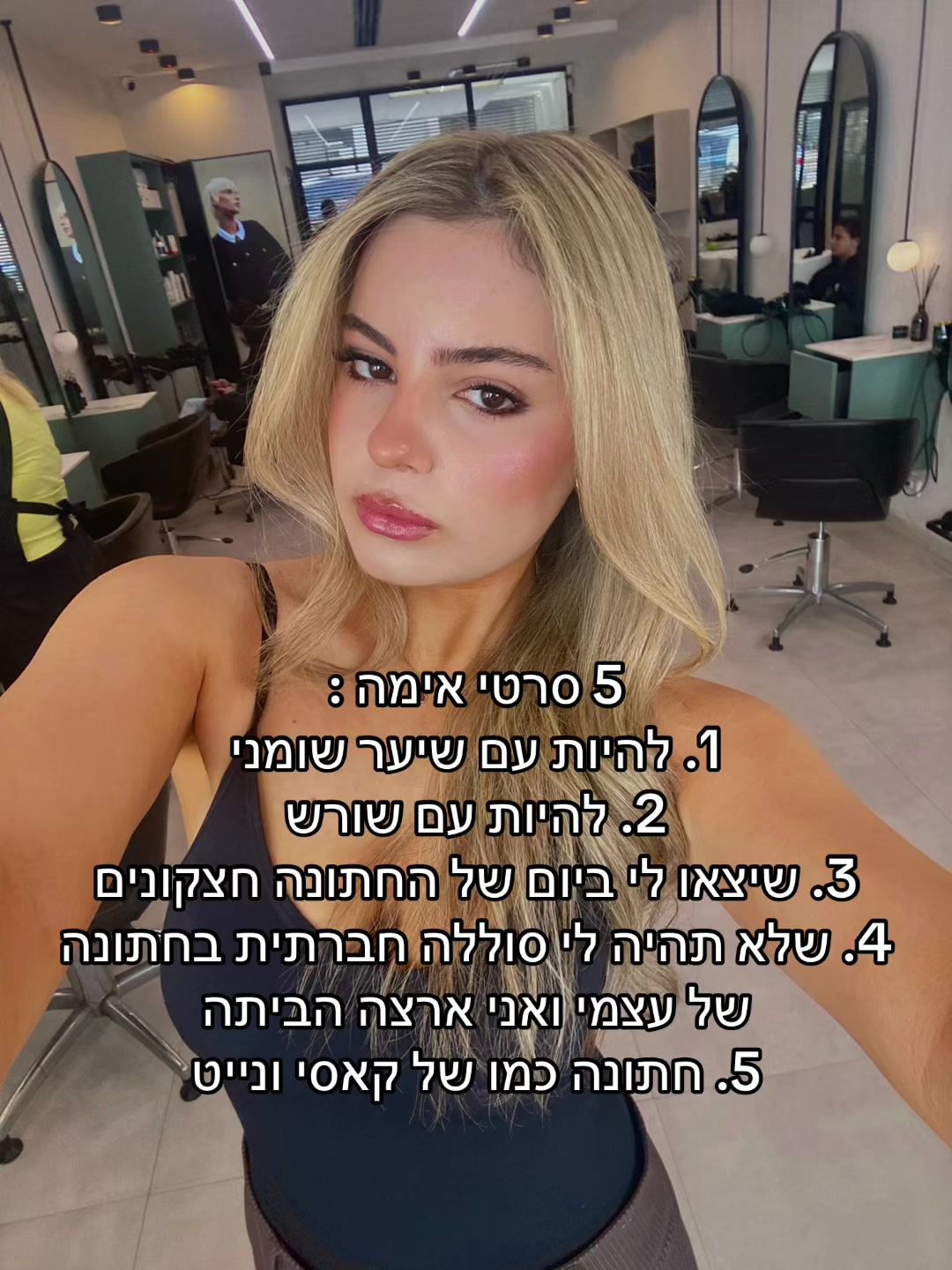 @Agam Alon