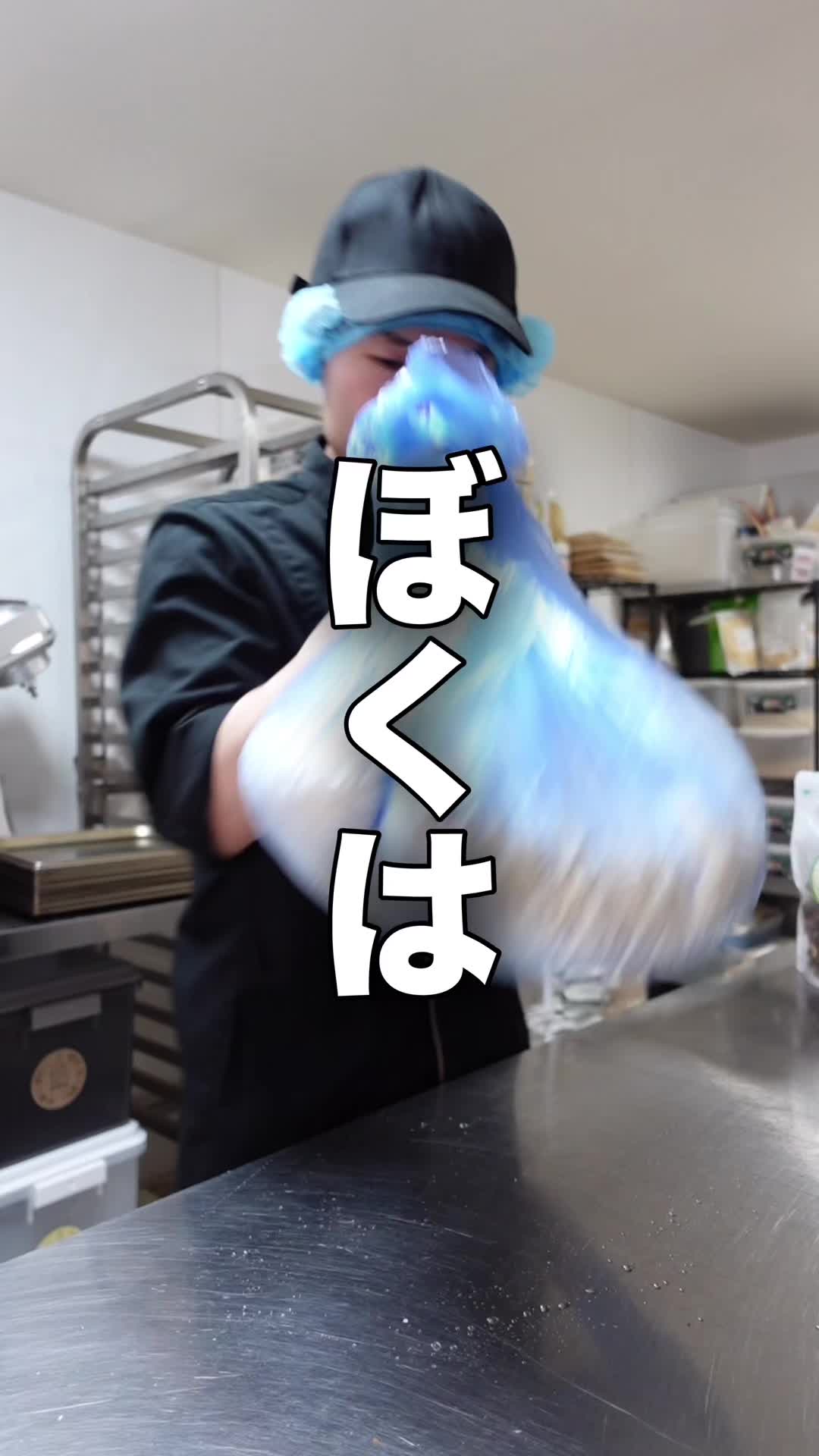 @Soy王子
