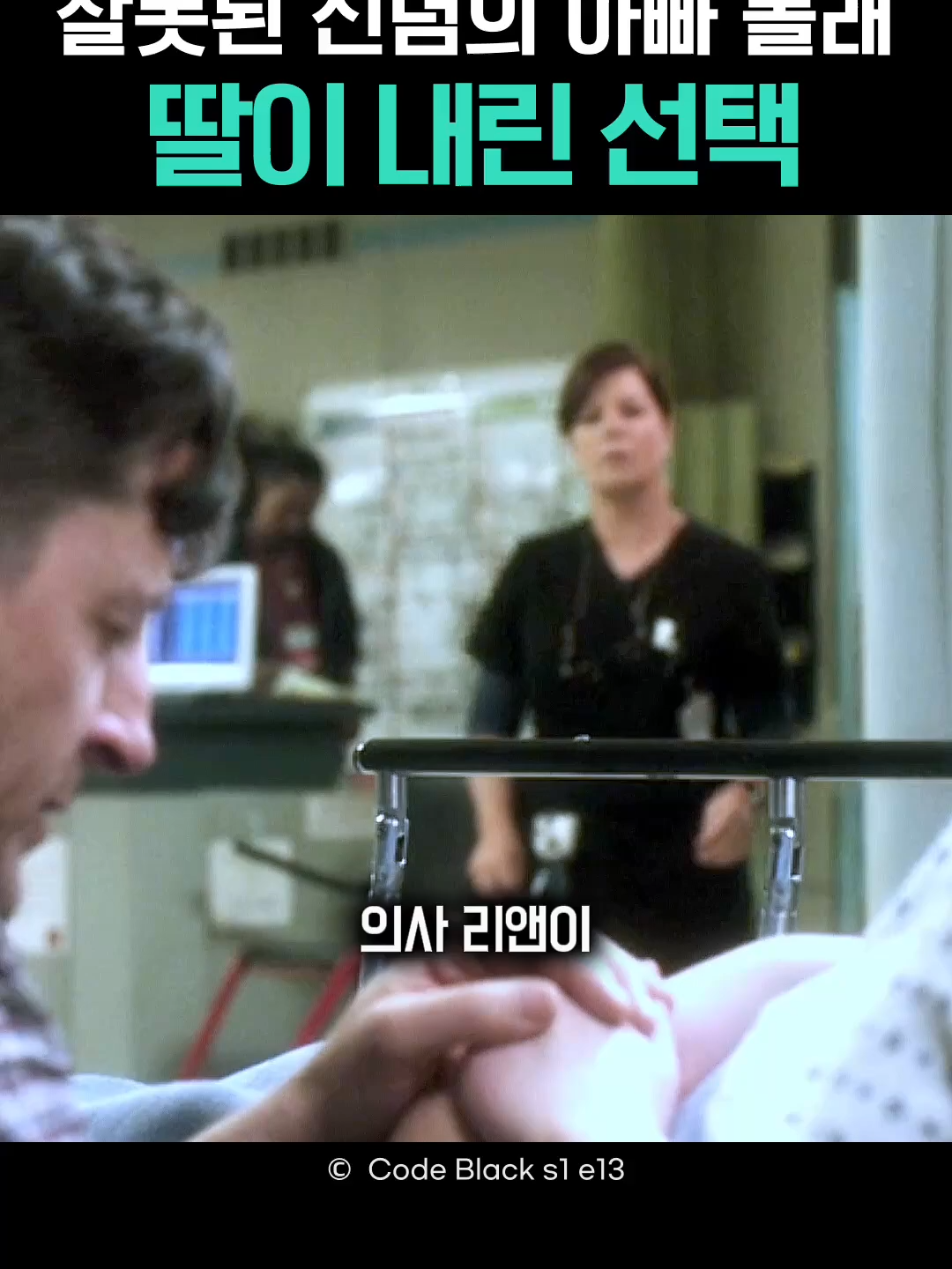 @사연듣고가요