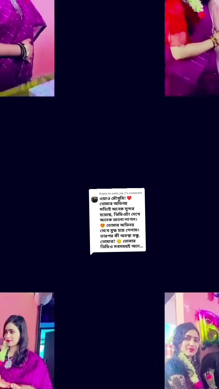 @মৌসুমী আক্তার মিম