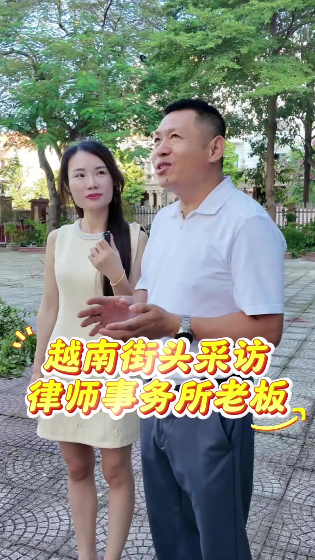 @Quyên(娟子)Ở VN