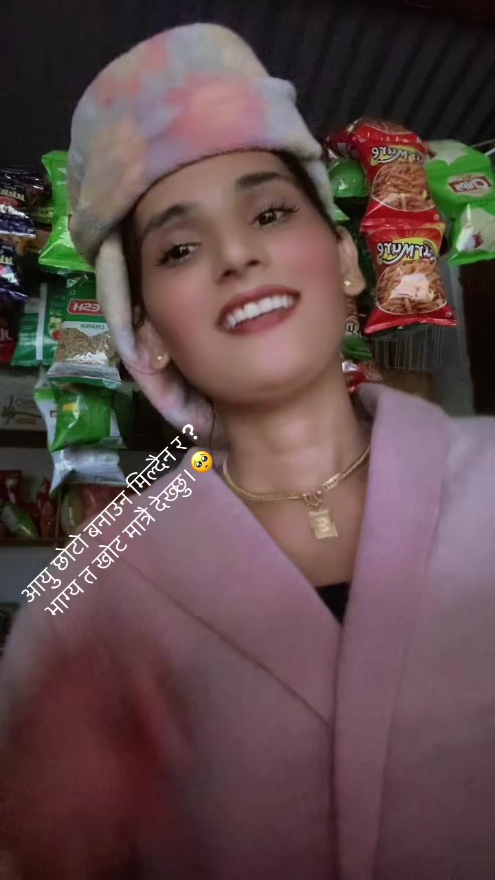 @Shila Karki