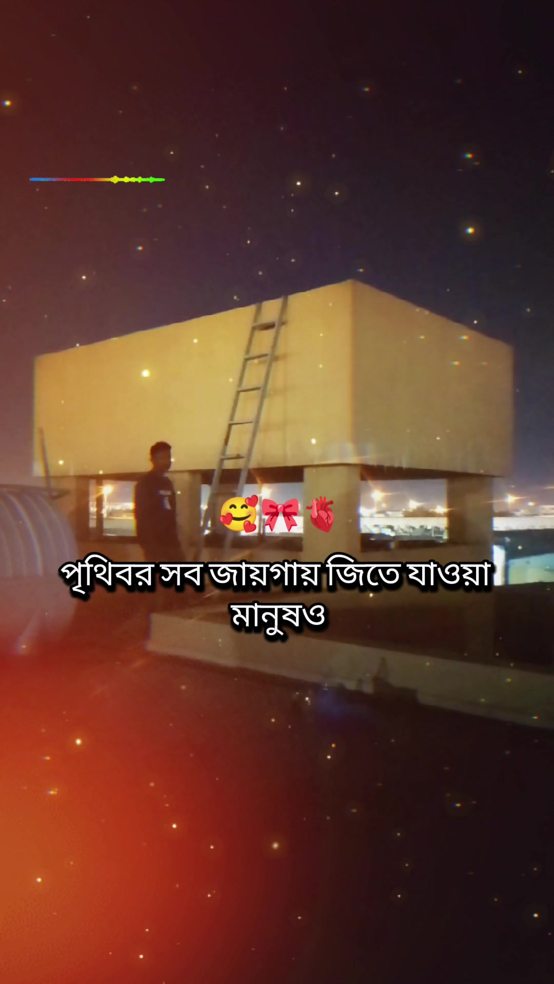 @পাগলি