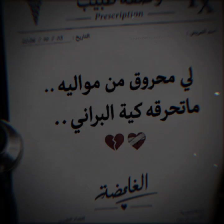 @❥⋆⃝آلَغُآ𓅇ᬽـ꙰𝑀ضةّヅ