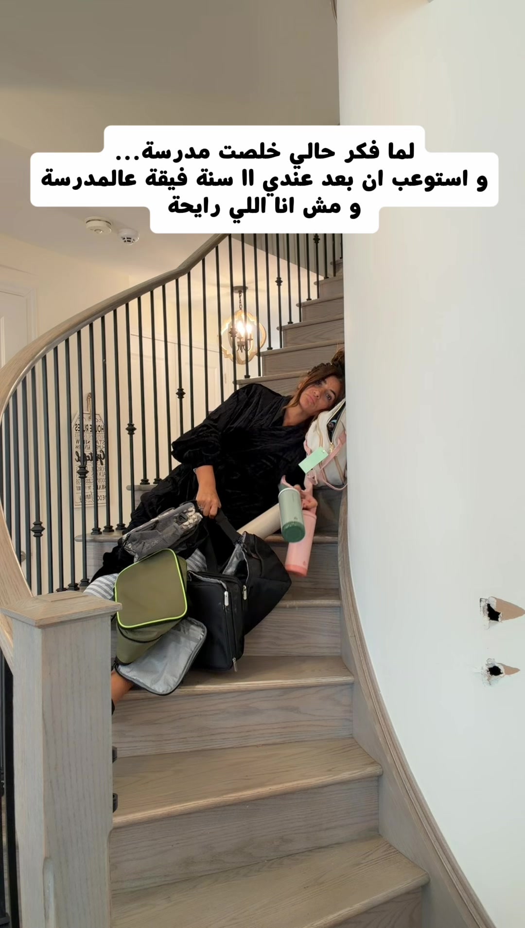 @Mirna Diab