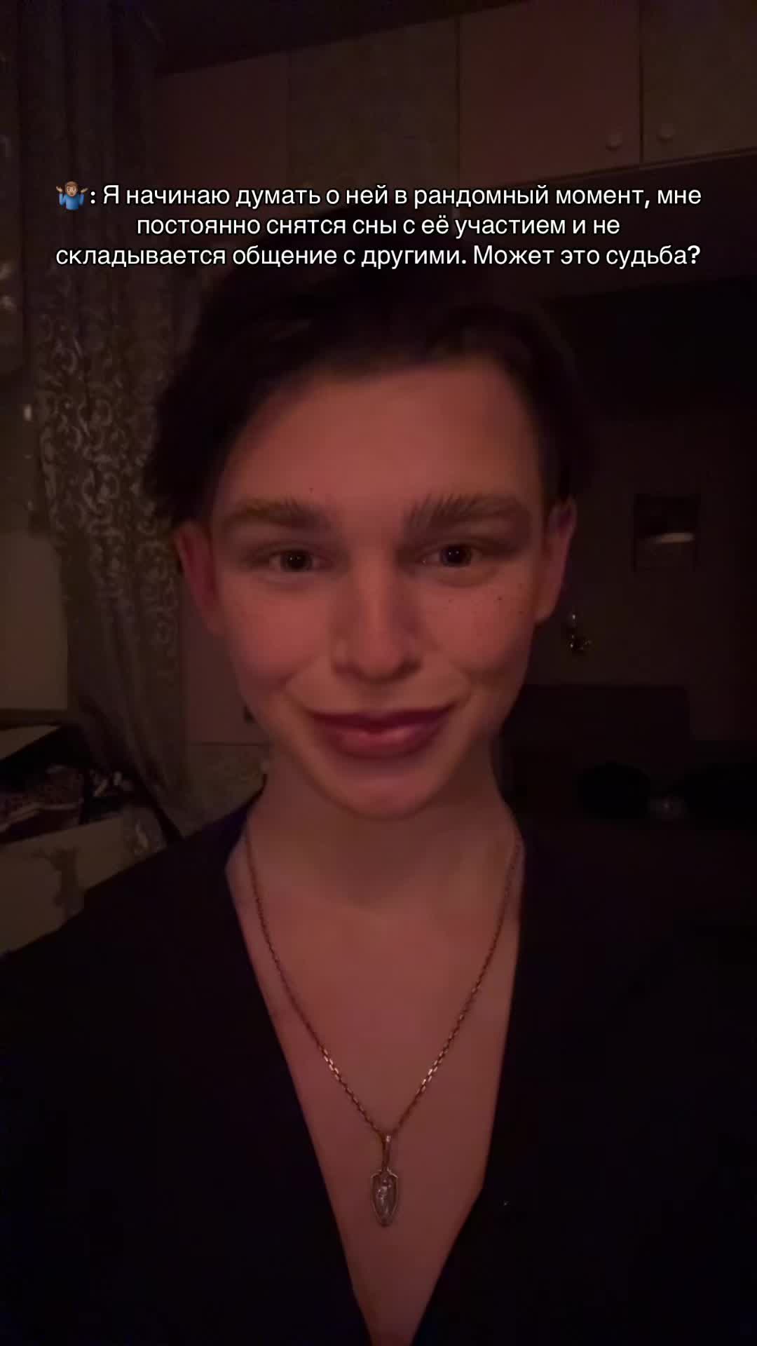 @Артём vedl0🕷️