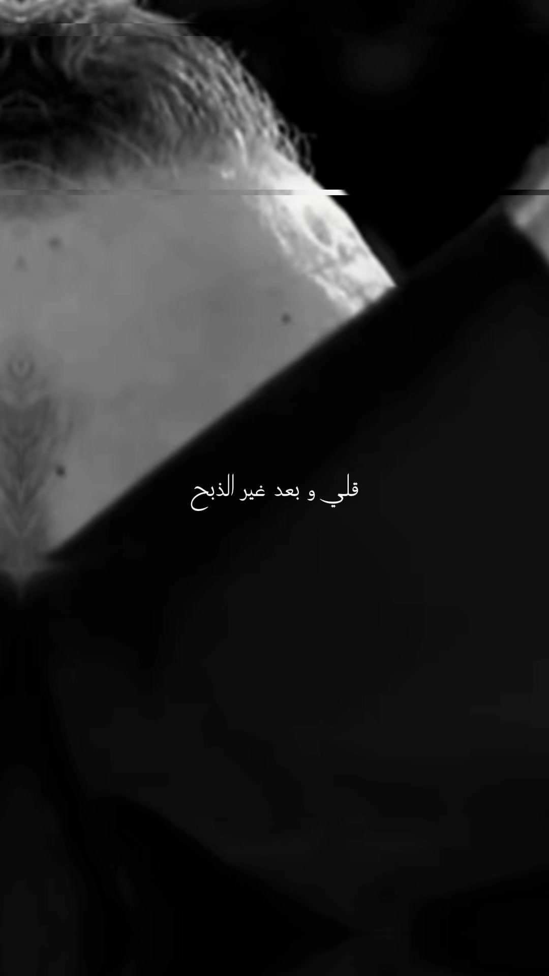 @والحق مع علي💚
