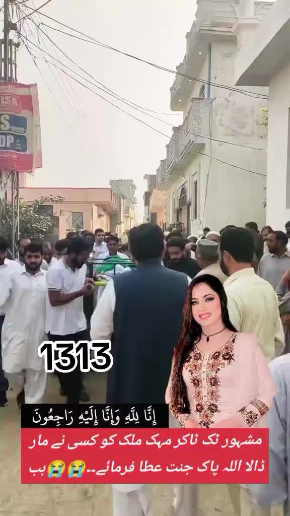 @1313