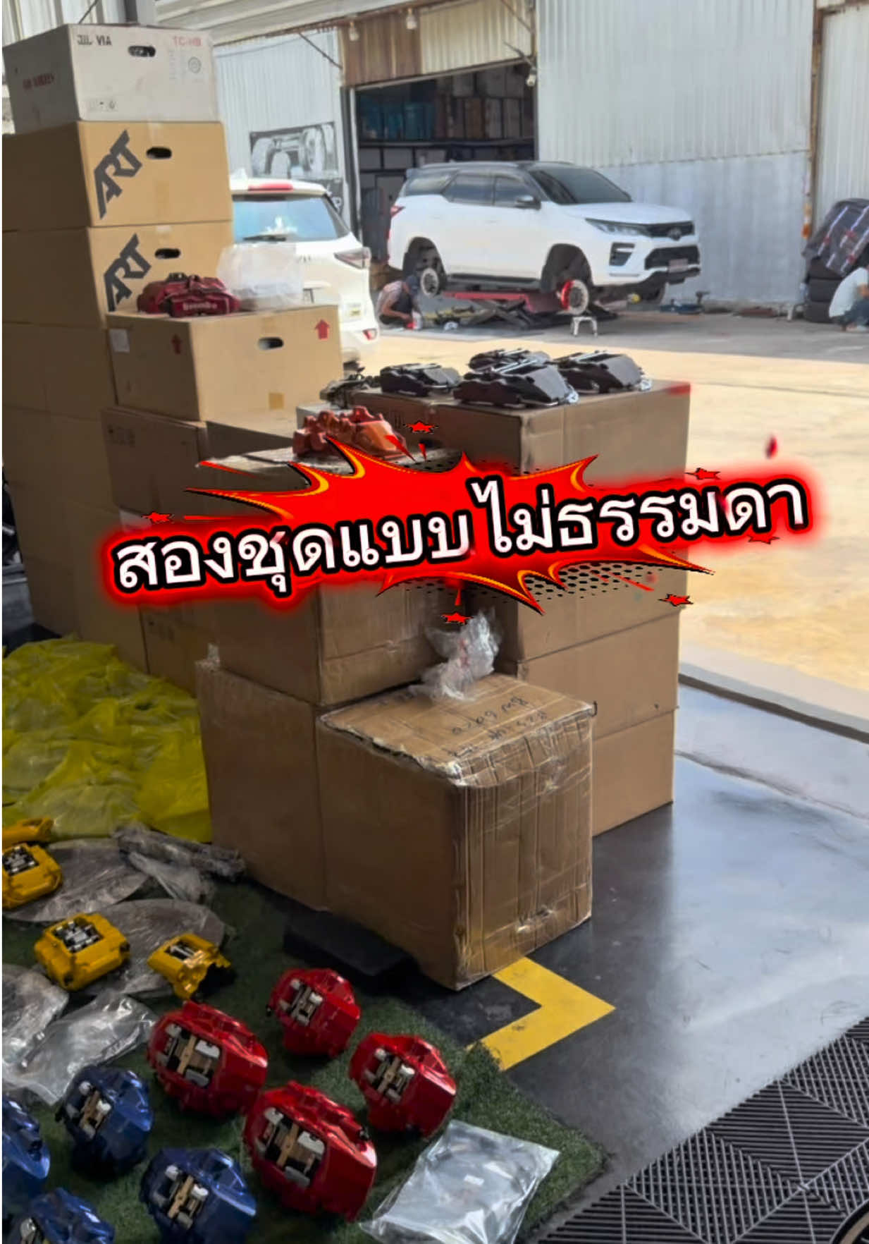 @𝑶𝑬𝑴 𝑹𝑨𝑪𝑰𝑵𝑮 𝑺𝑯𝑶𝑷