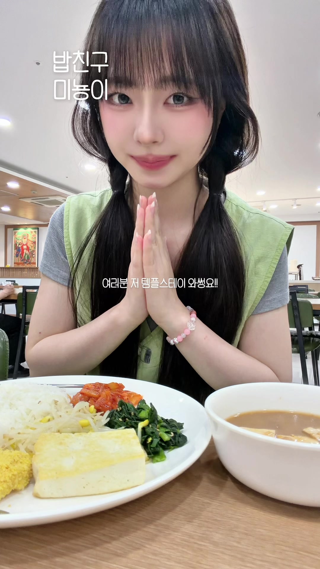 @미뇽 Mignon