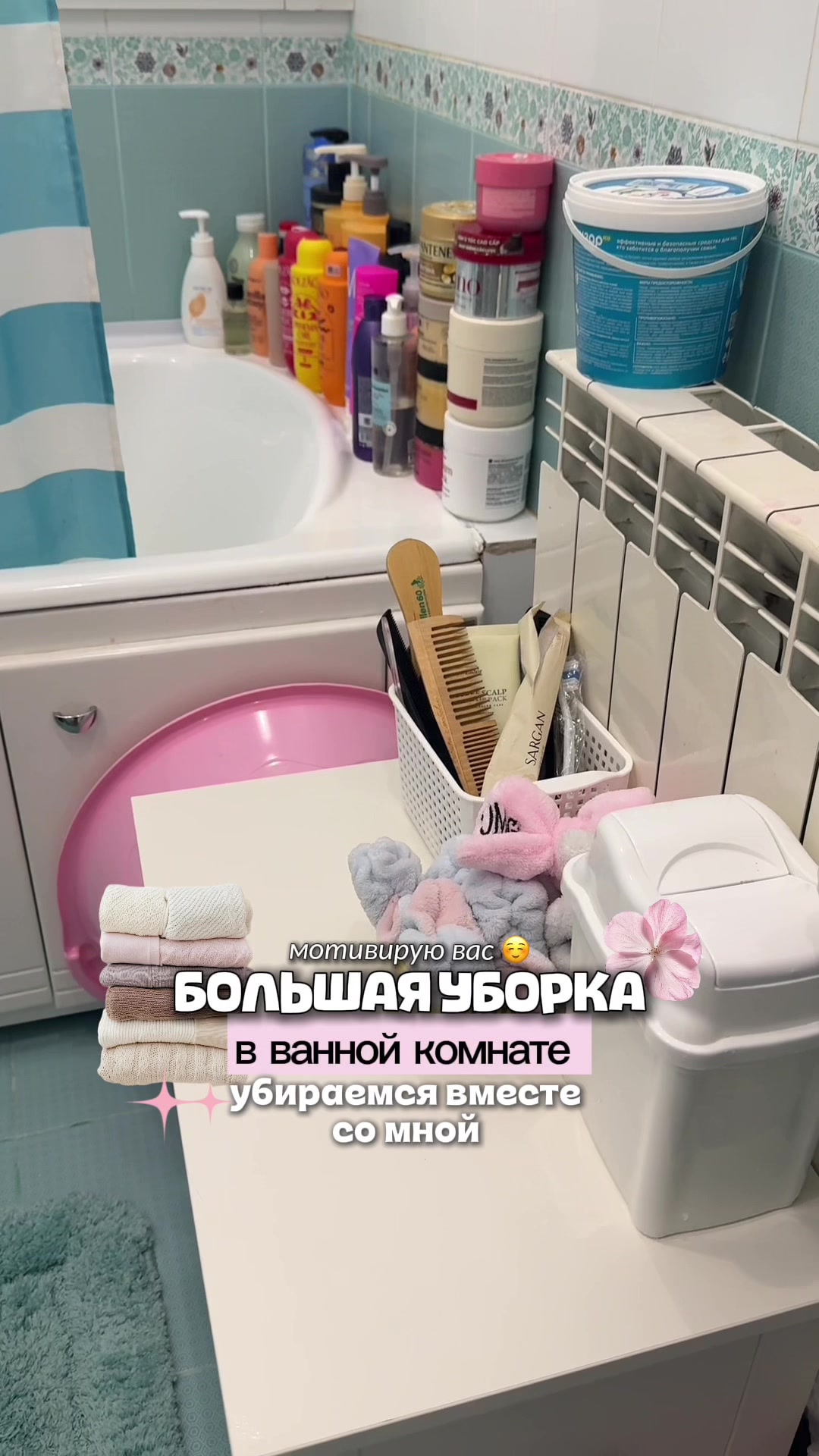 @л&eacute;евна🪷