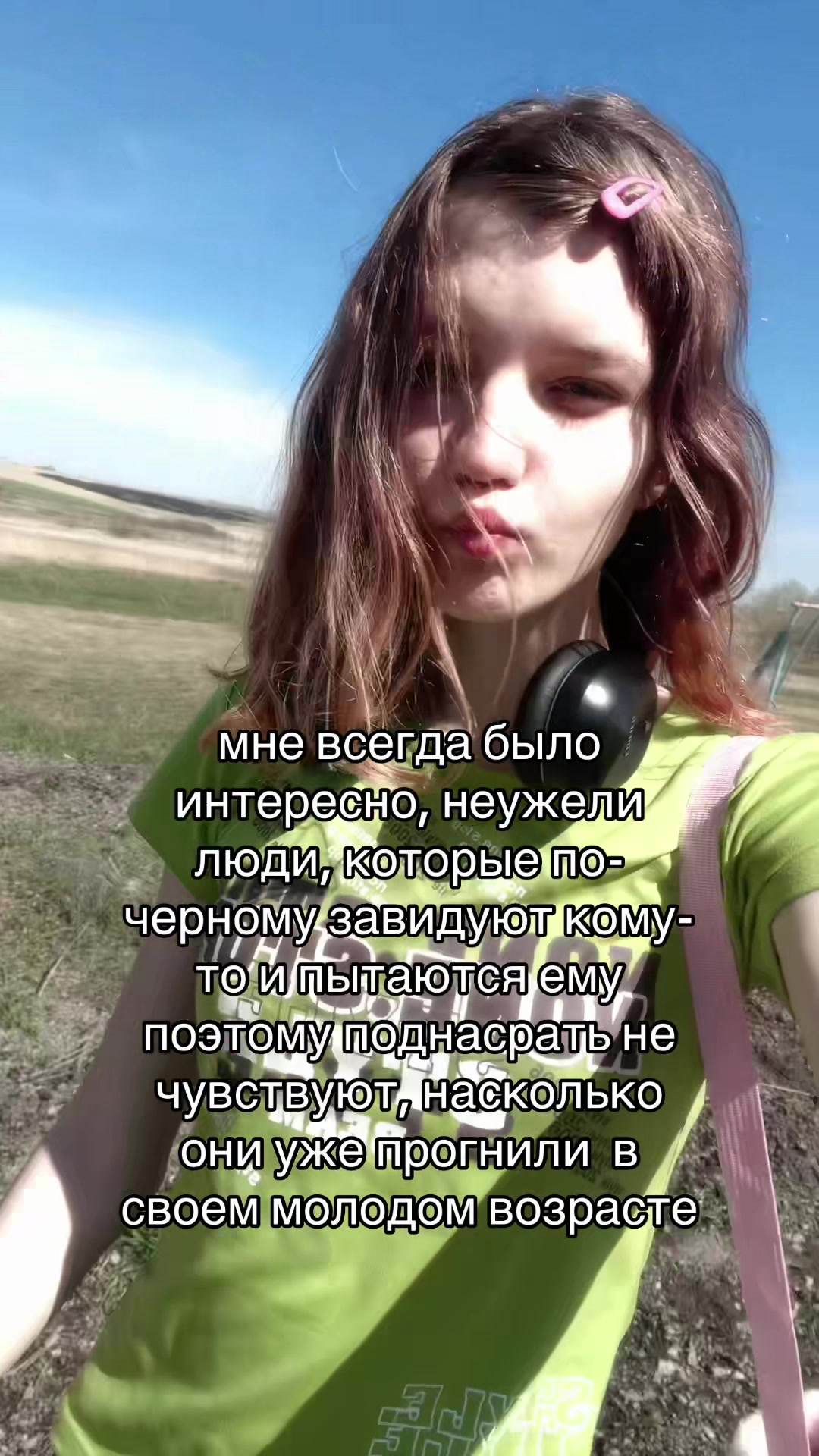 @улек