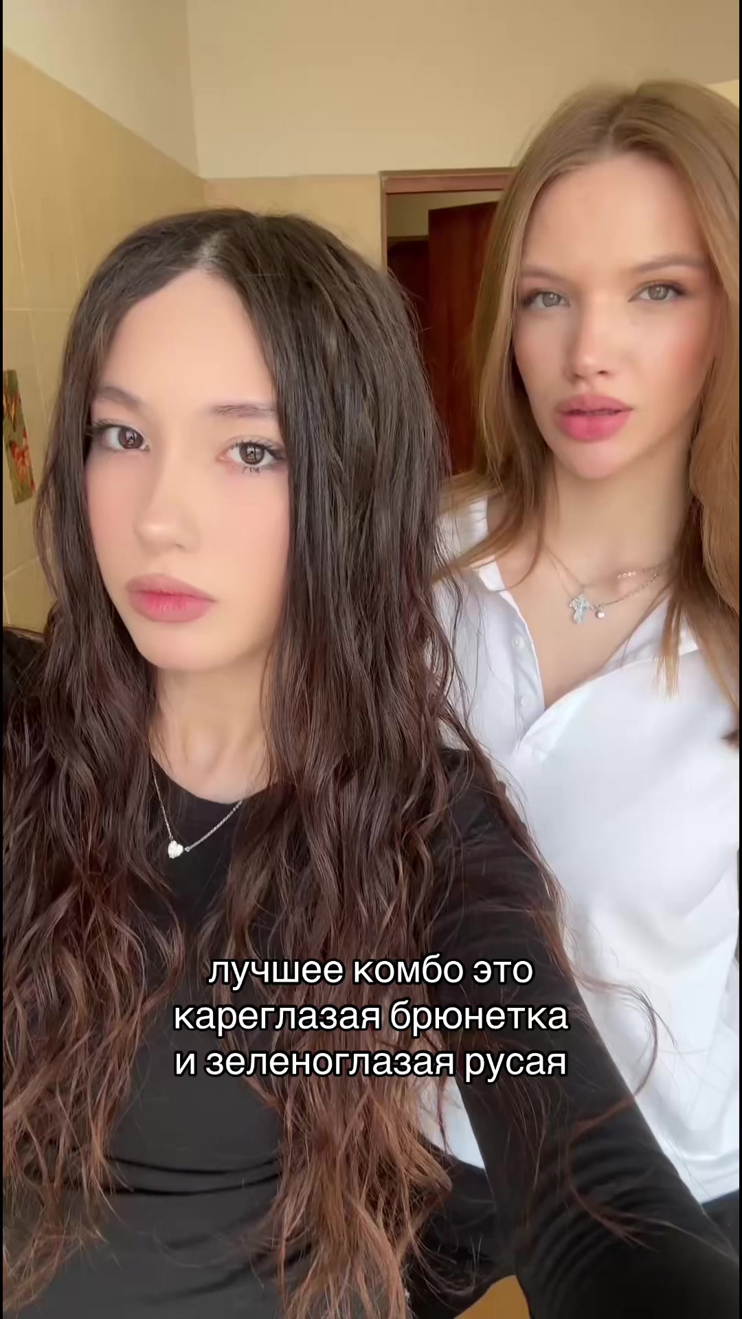 @Maria