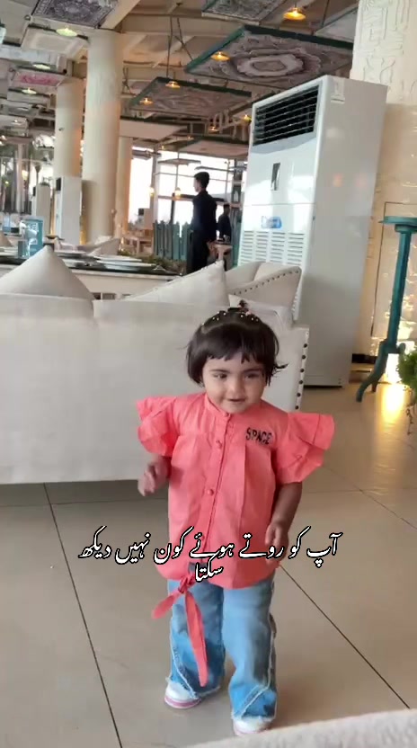@صفا فاطمہ