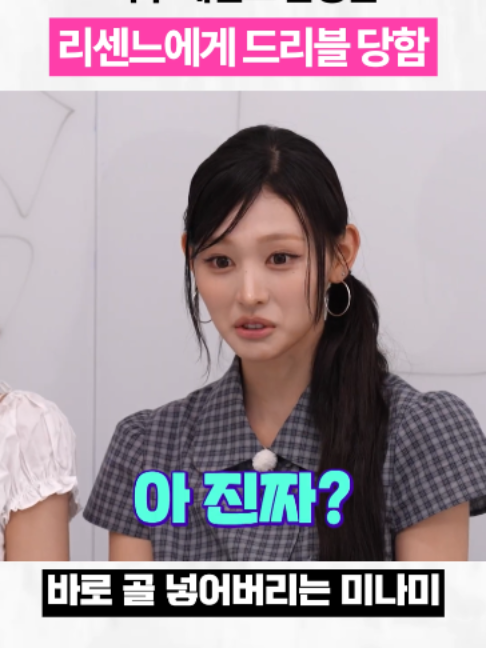 @아이돌발상황