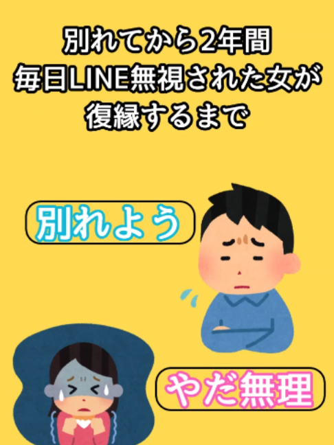 @エクスのプ口フ見て