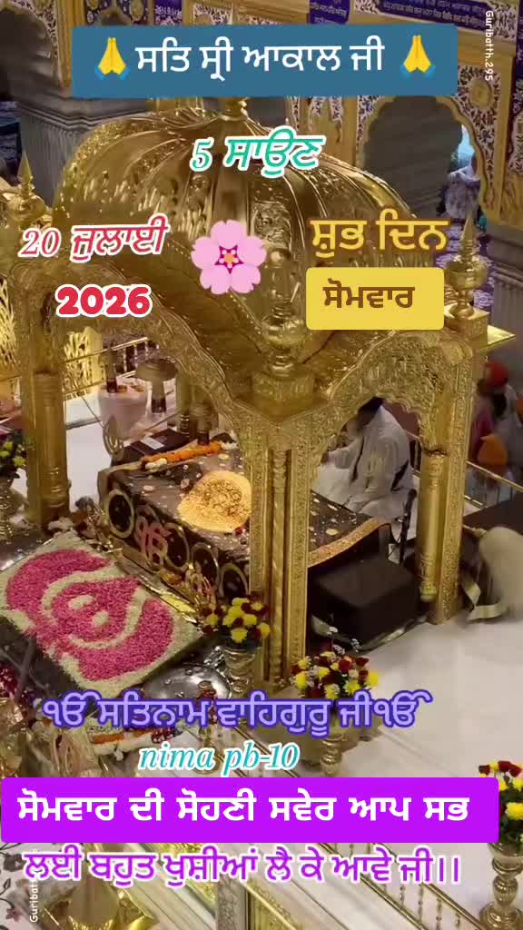 @Nirmal Singh Nima