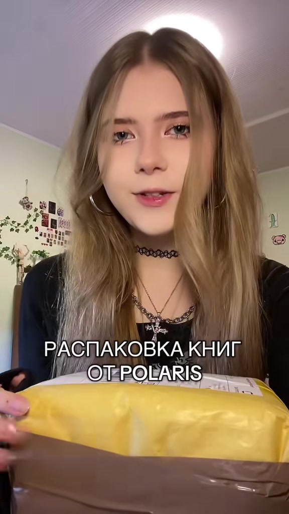 @адосивич :)