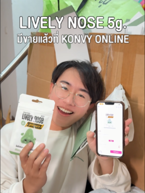 @Lively Nose TH