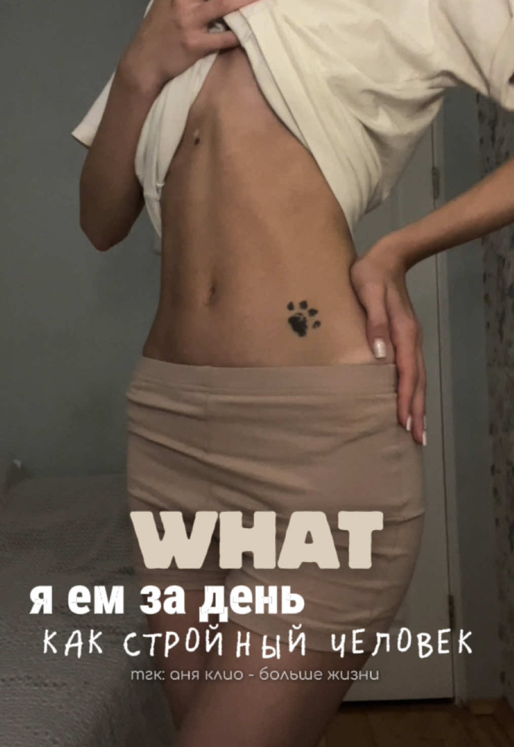 @аня клио 📸