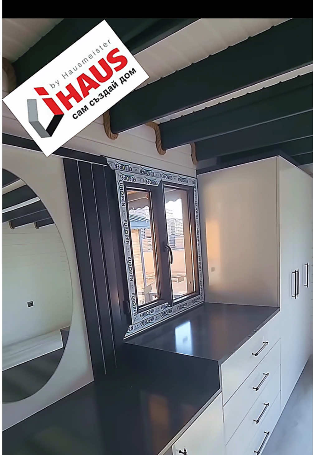 @iHaus