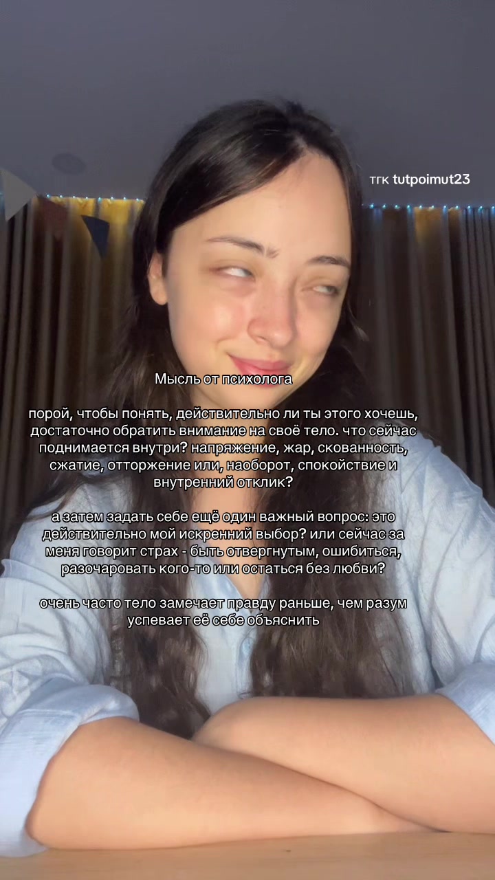 @Психолог Марьяна🪷