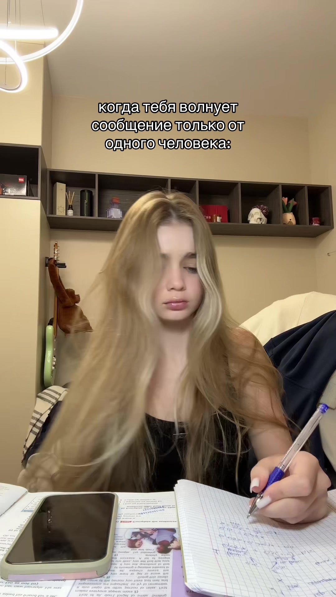 @миланка