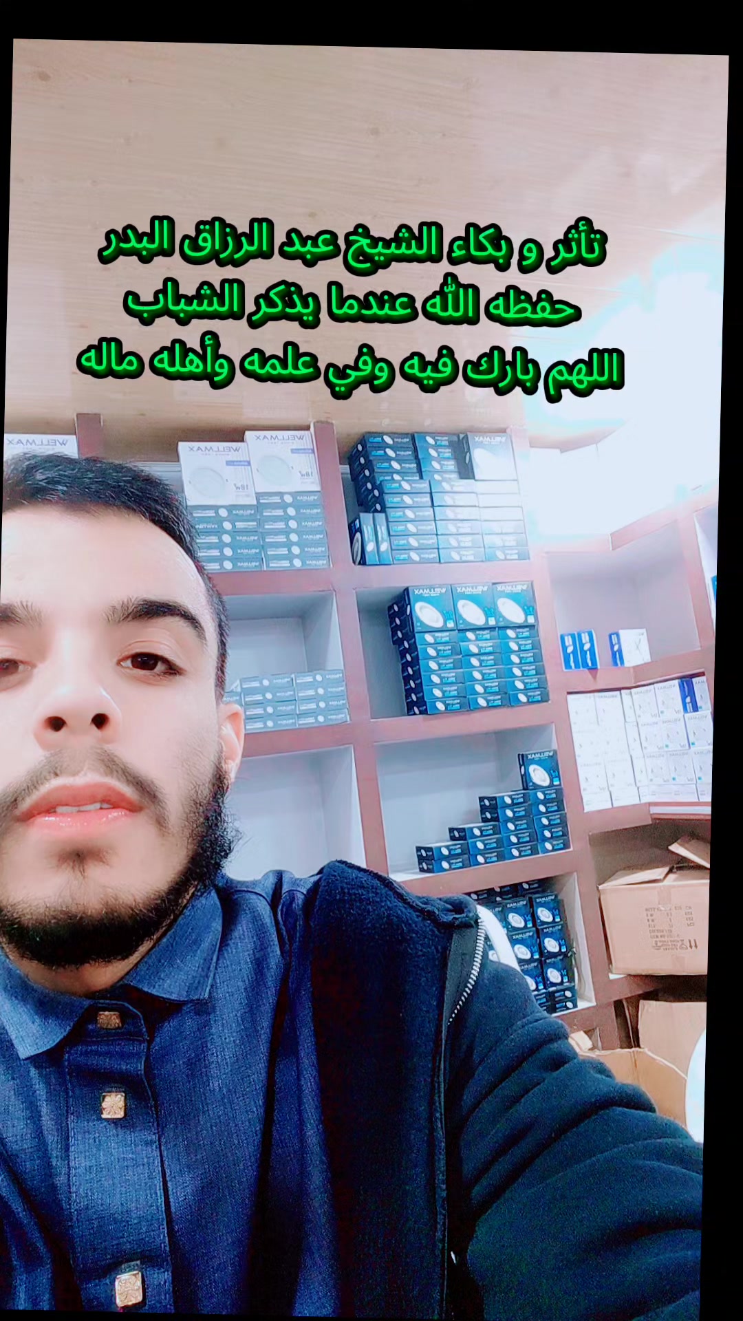 @إلياس نغموش