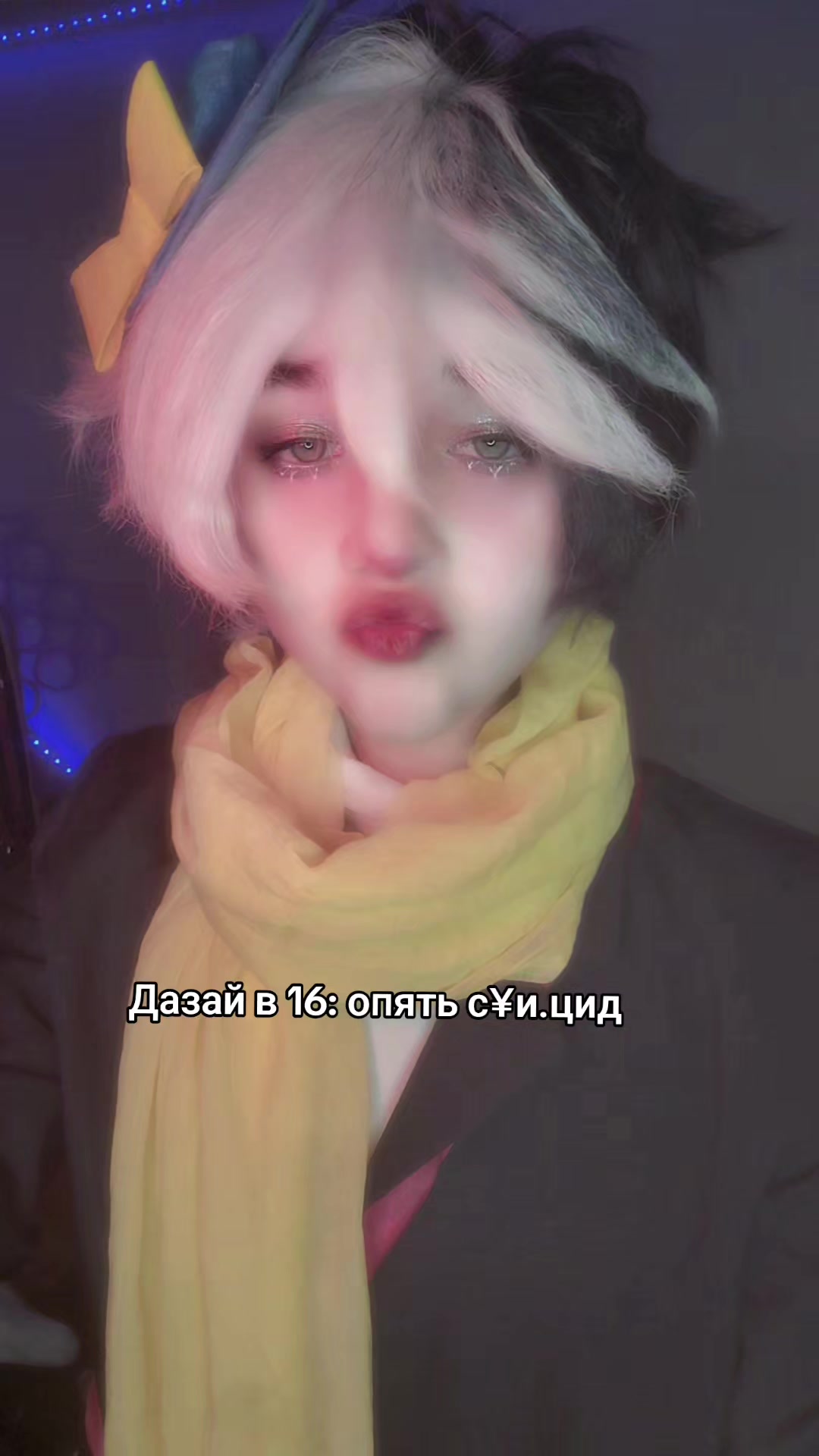 @Tsuvt