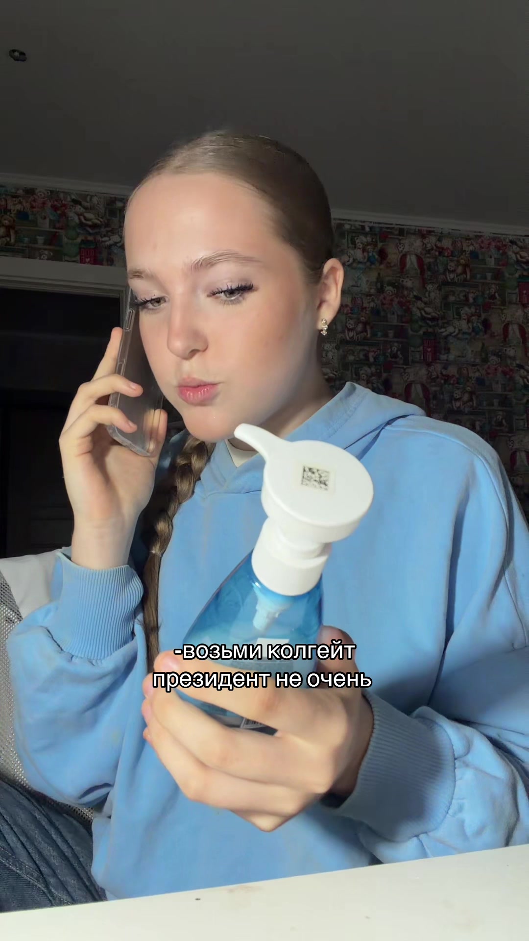 @ТГК:ника лав