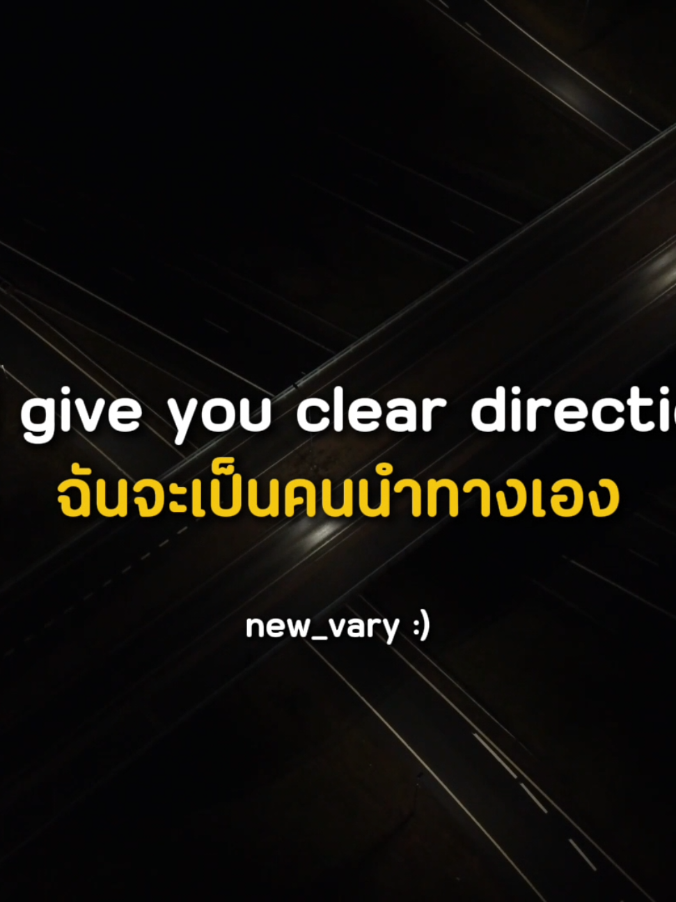 @New_vary
