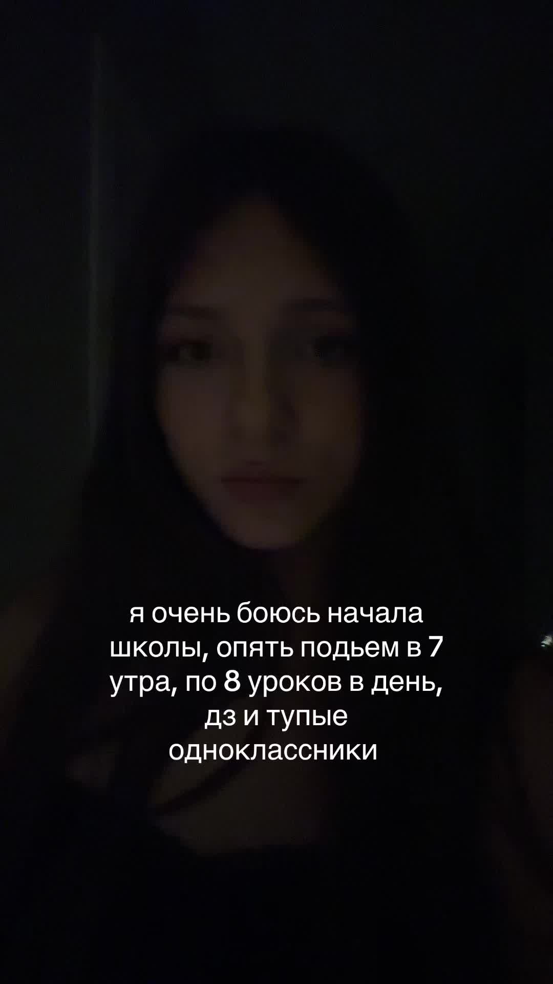 @фанатка