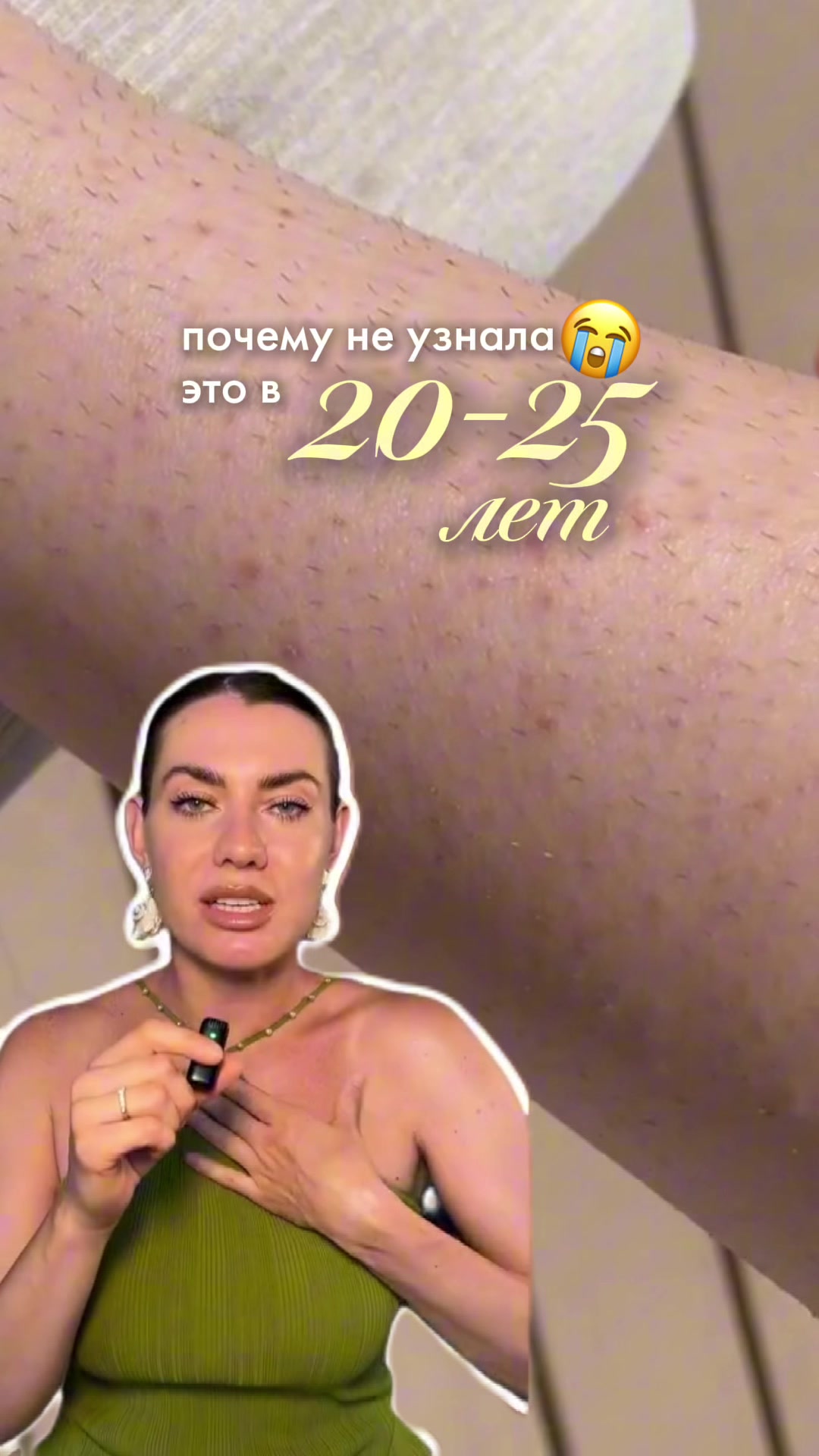 @sofyamister_beauty