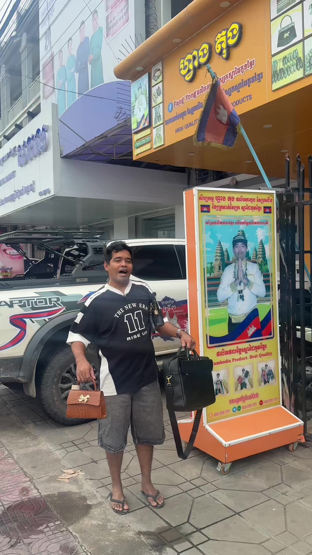 @ហ្វាង តុង
