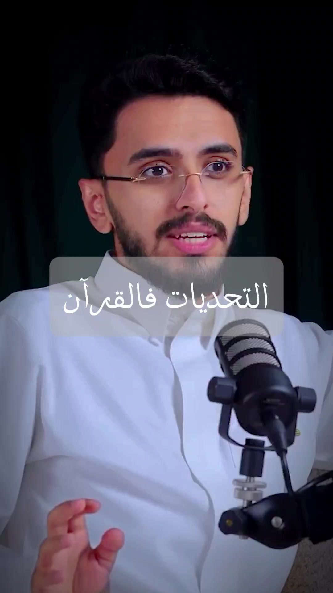 @🎧 بودكاست 🎧