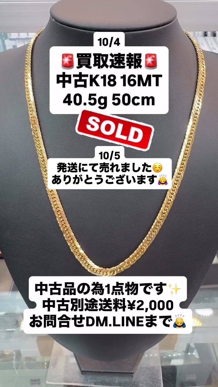 @ジュエリーR 小倉店